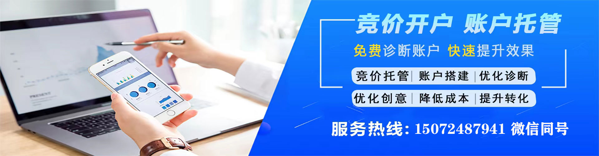 泸溪百度sem